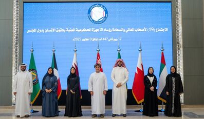 qatar gcc human rights meeting